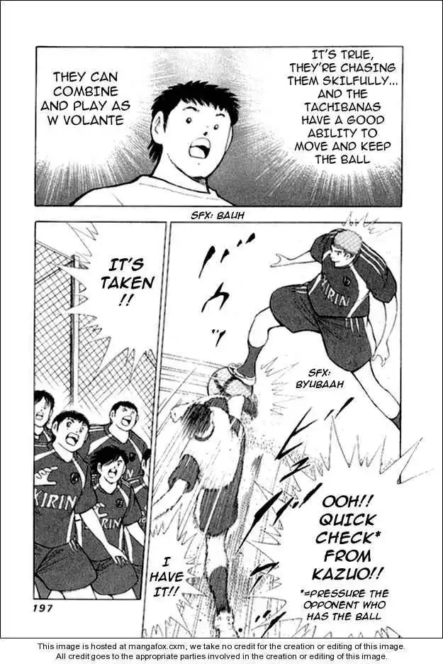 Captain Tsubasa Golden-23 Chapter 7 5